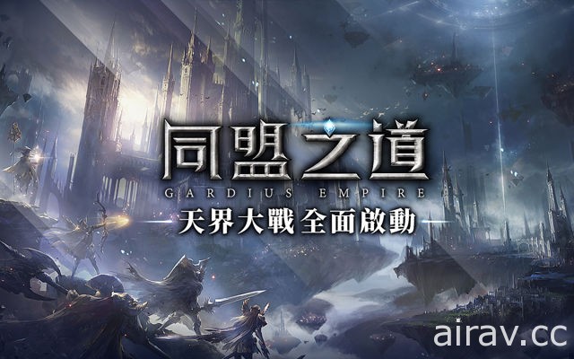 战略 RPG 手机新作《同盟之道》预告将于 5 月 30 日上线 游戏画面抢先看