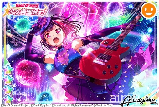 《BanG Dream！少女乐团派对》期间限定活动“蔚蓝、星光闪耀”开跑