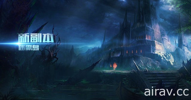 《地下城堡 2：暗潮》全新版本“深渊之战”即日上线 新增两大主线地图