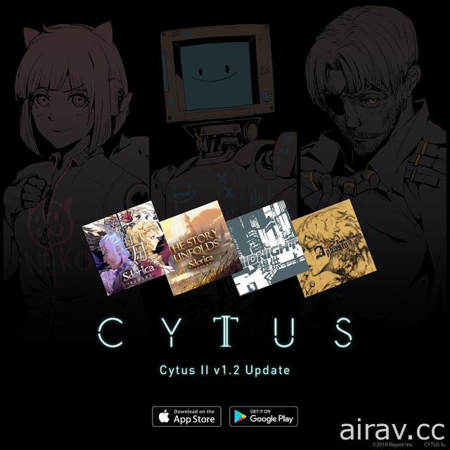 《Cytus II》更新 1.2 版 推出《Sdorica 萬象物語》合作曲與多首免費歌曲