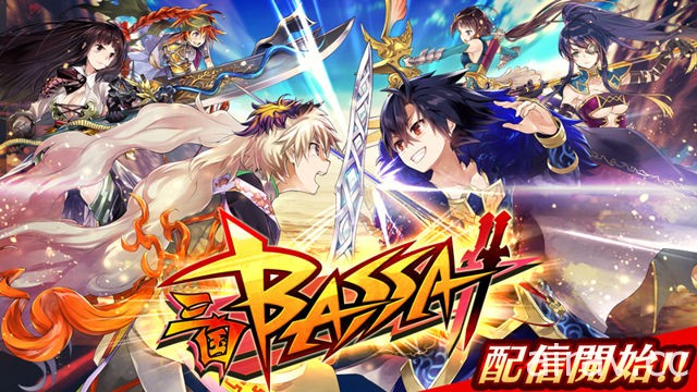 《三國 BASSA!!》於日本雙平台推出 化身三國武將體驗 2v2 據點爭奪戰