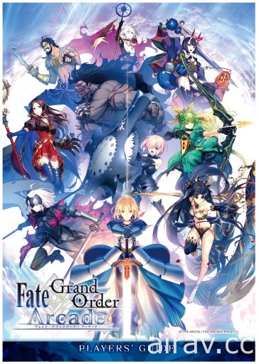《Fate/Grand Order Arcade》预定 6 月 7 日场测 将提供特制 IC 卡、手册与贴纸为赠品