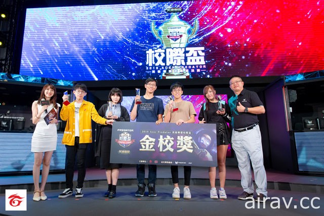 《英雄联盟》Acer Predator 校际杯 大专组清华大学夺冠、国高中组庄敬高职封王