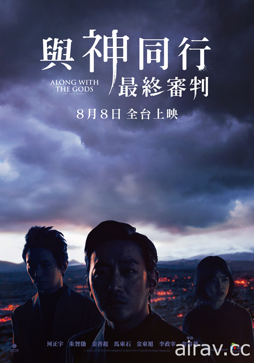 《與神同行：最終審判》電影前導海報釋出 8 月 8 日在台上映