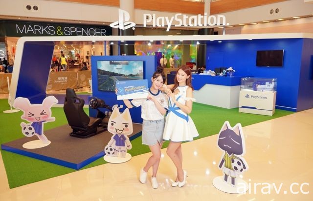 香港 Sony 宣布开设“PlayStation PlayStadium”足球游戏专区 举办《FIFA 18》赛事