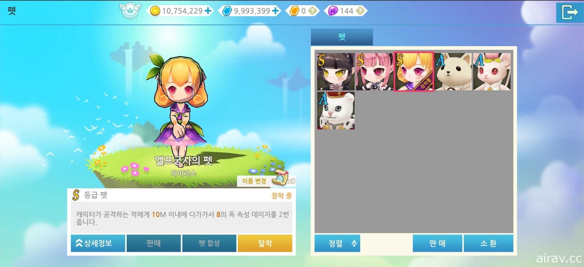 《LUNA Online》改编 MMORPG 新作《LUNA Mobile》于韩国展开 β 测试