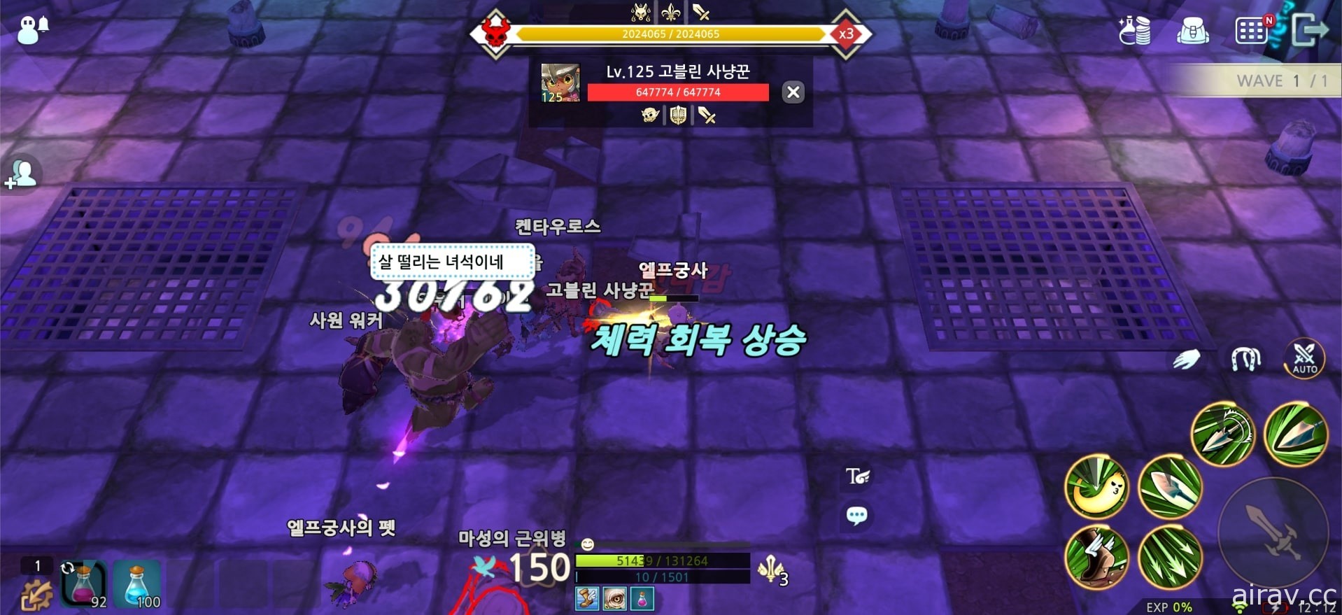 《LUNA Online》改編 MMORPG 新作《LUNA Mobile》於韓國展開 β 測試