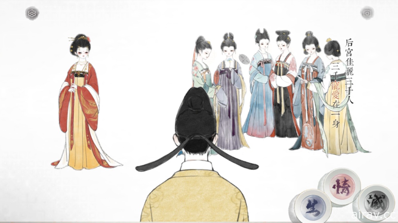 彩色水墨畫風格益智遊戲《畫境長恨歌》於日本推出 以遊戲形式再現古典詩詞魅力