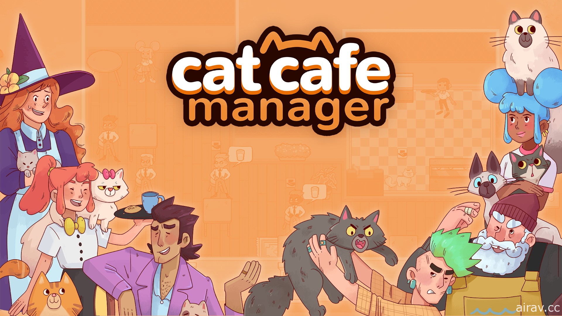 荷兰团队新作《猫咪咖啡馆经理》今秋问世 经营咖啡馆并照顾可爱流浪猫
