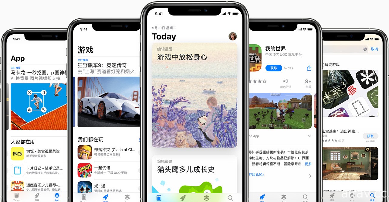 外電指出蘋果於中國 App Store 下架超過 30,000 款 App  近 90% 為未通過審核的遊戲