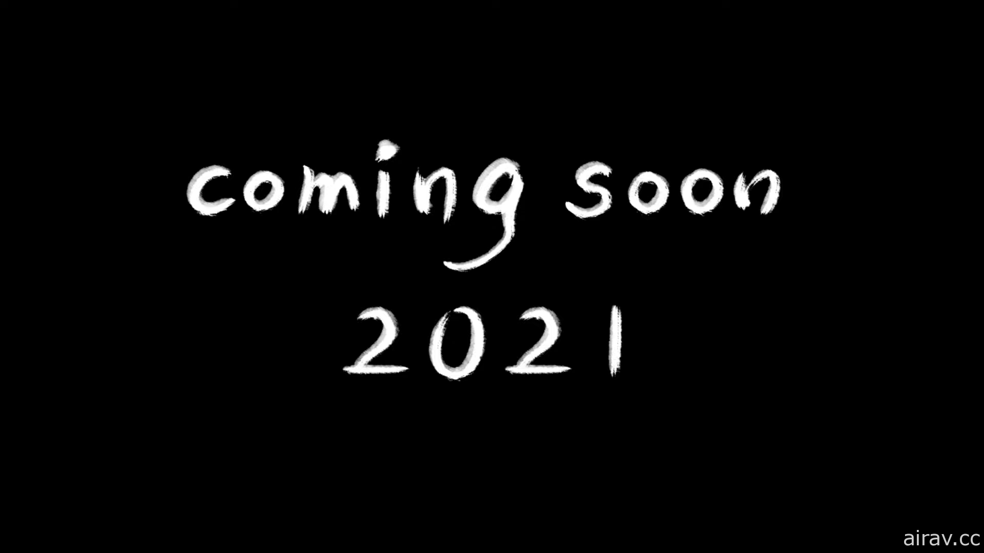 【CJ 20】《太吾繪卷》搶先體驗將近兩年 宣布將於明年推出正式版