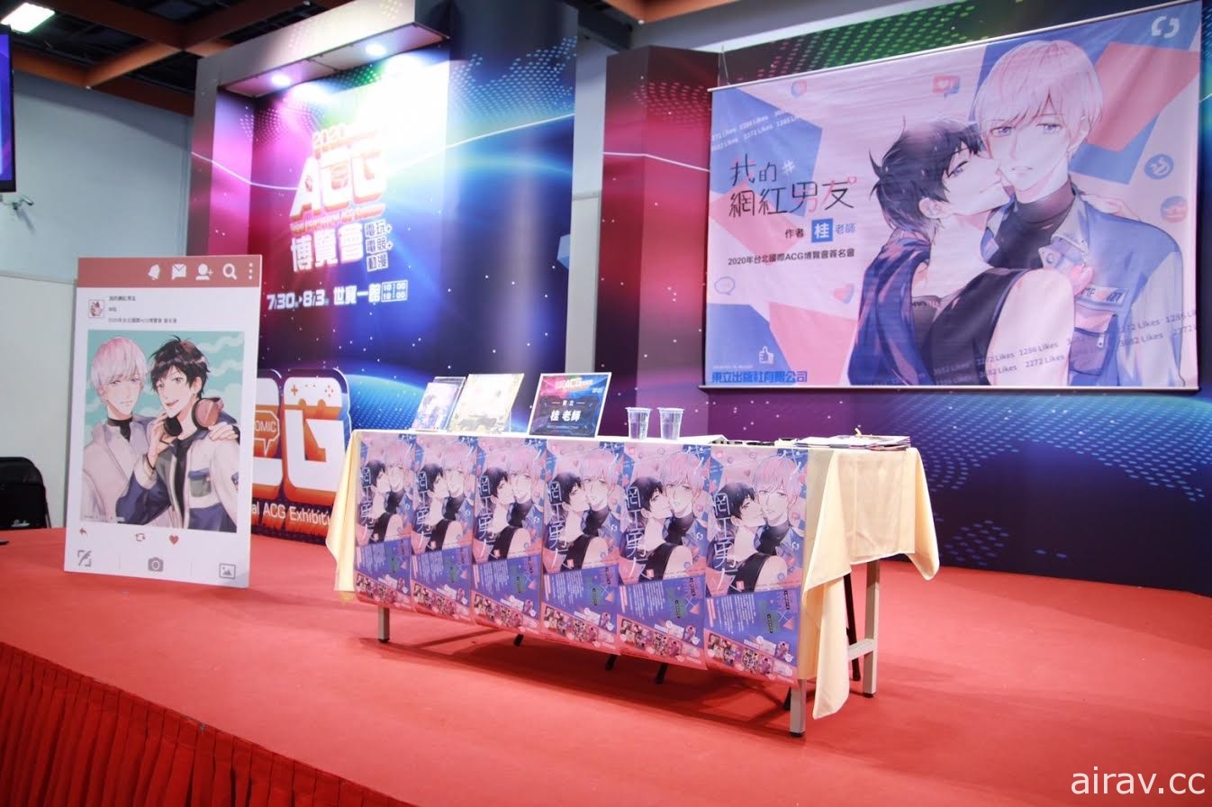 原创 BL 漫画《我的网红男友》桂签名会于台北国际 ACG 博览会登场