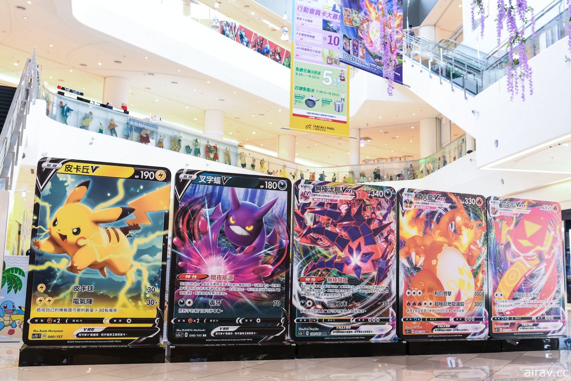 “宝可梦快闪店”即日起抢攻高雄、台中！日本 Pokémon Center 独家贩售商品曝光