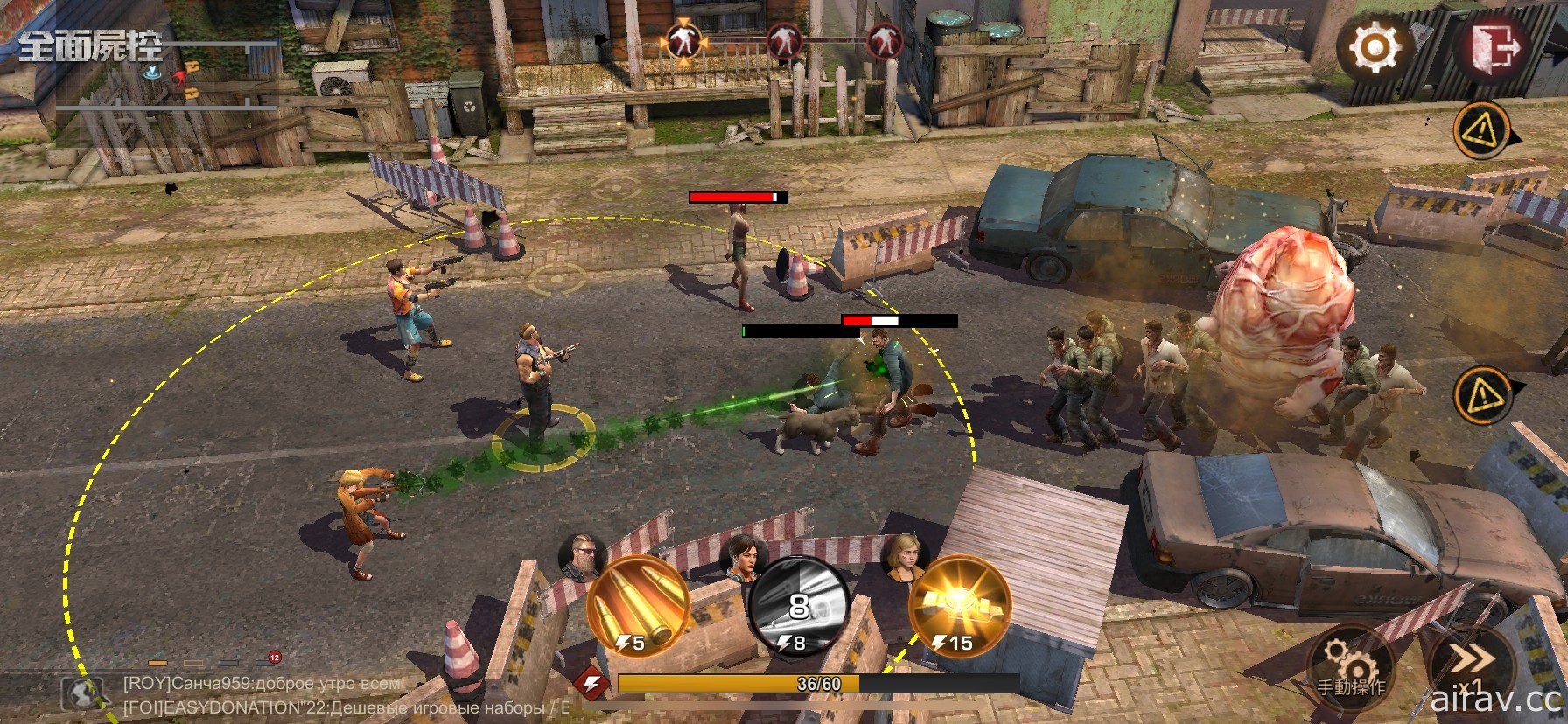 喪屍題材末日生存策略遊戲《全面屍控》雙平台上線 公開遊戲五大特色