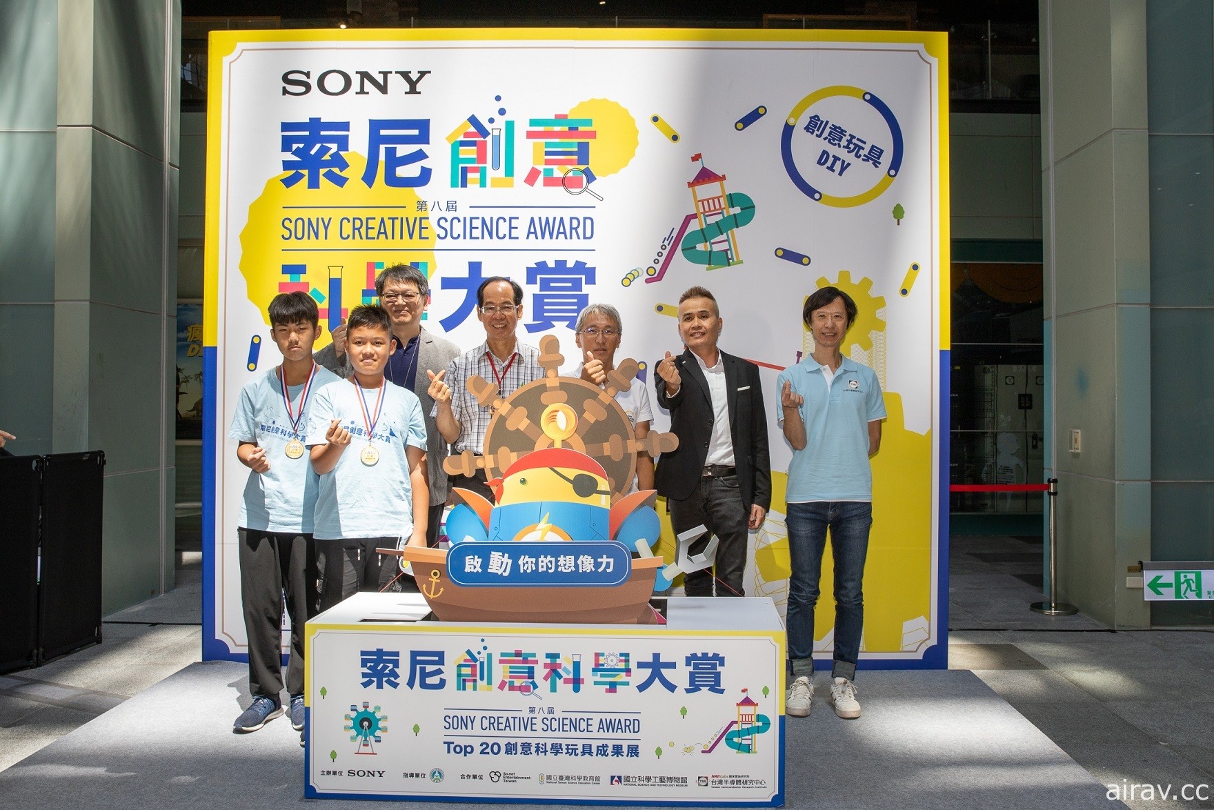 以「力學遊樂園」為主題 第八屆索尼創意科學大賞成果展於台北科教館開展