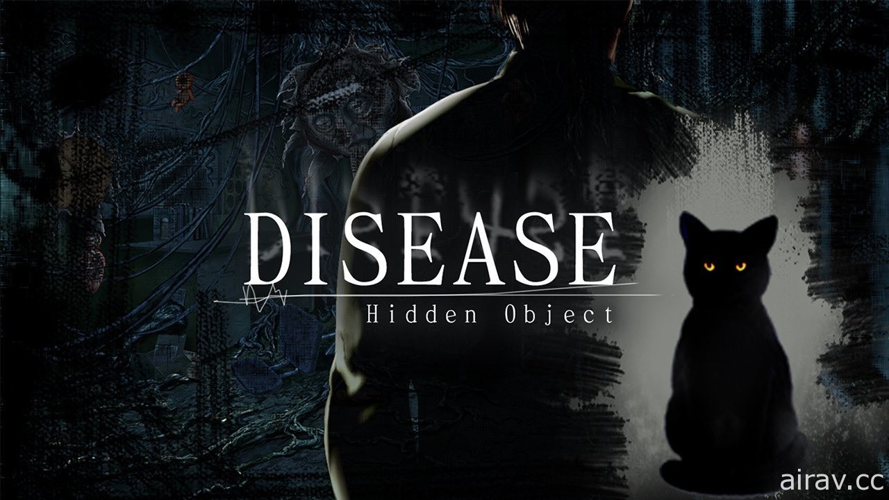 恐怖冒险游戏《病魔 -Disease-》将推出 PC 版 穿梭于现实与幻觉世界以解开真相