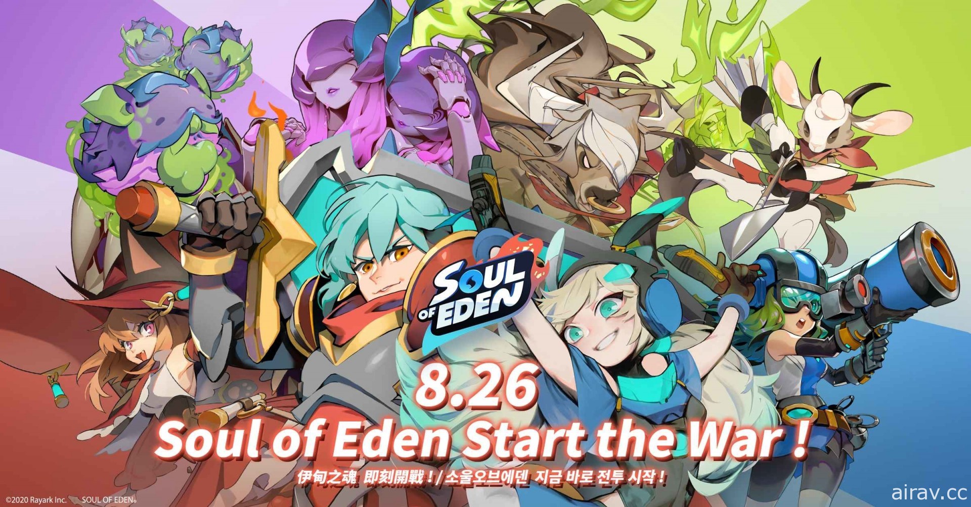 《Soul of Eden 伊甸之魂》将于 8 月 26 日上市 揭开四大阵营特色与美术风格