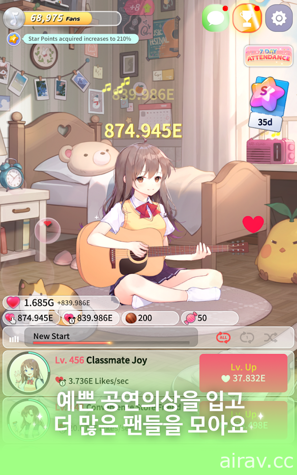 模拟游戏新作《吉他少女》于韩国推出 上传吉他的演奏影片帮助内向少女成长