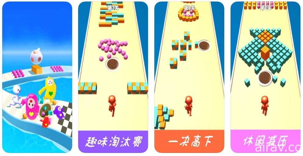 蹭热度不遗余力？大型多人派对游戏《糖豆人：终极淘汰赛》山寨手机游戏于中国问世
