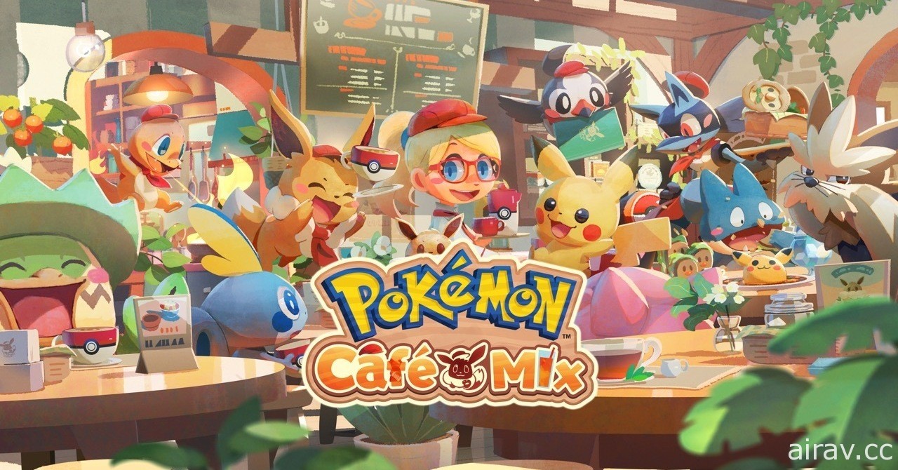 《Pokemon Cafe Mix》發放 500 萬下載突破贈禮 預告時拉比將於「特別顧客」活動光顧