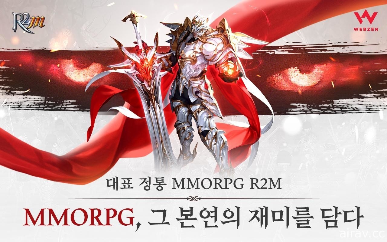 《R2 Online》IP 改編手機 MMORPG《R2M》將於 8 月 25 日在韓國推出