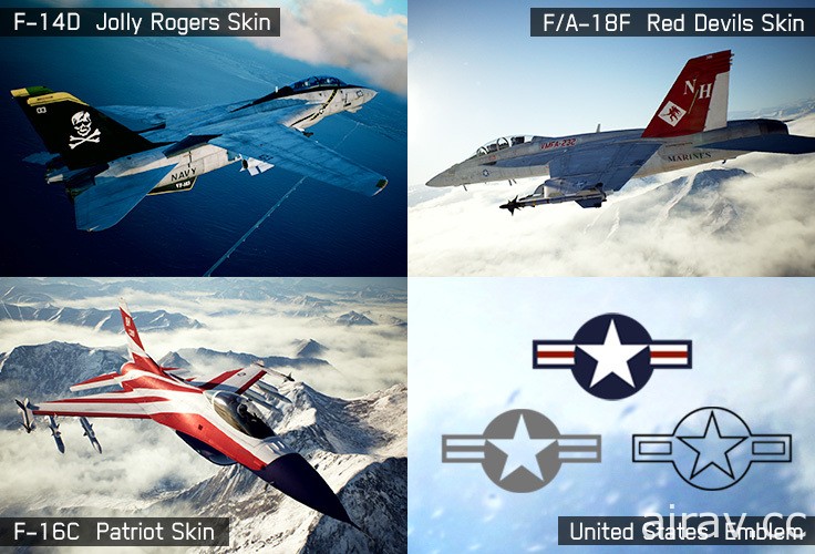 《空戰奇兵 7：未知天際》25 週年紀念免費更新第二彈「US Skin Series」明日推出