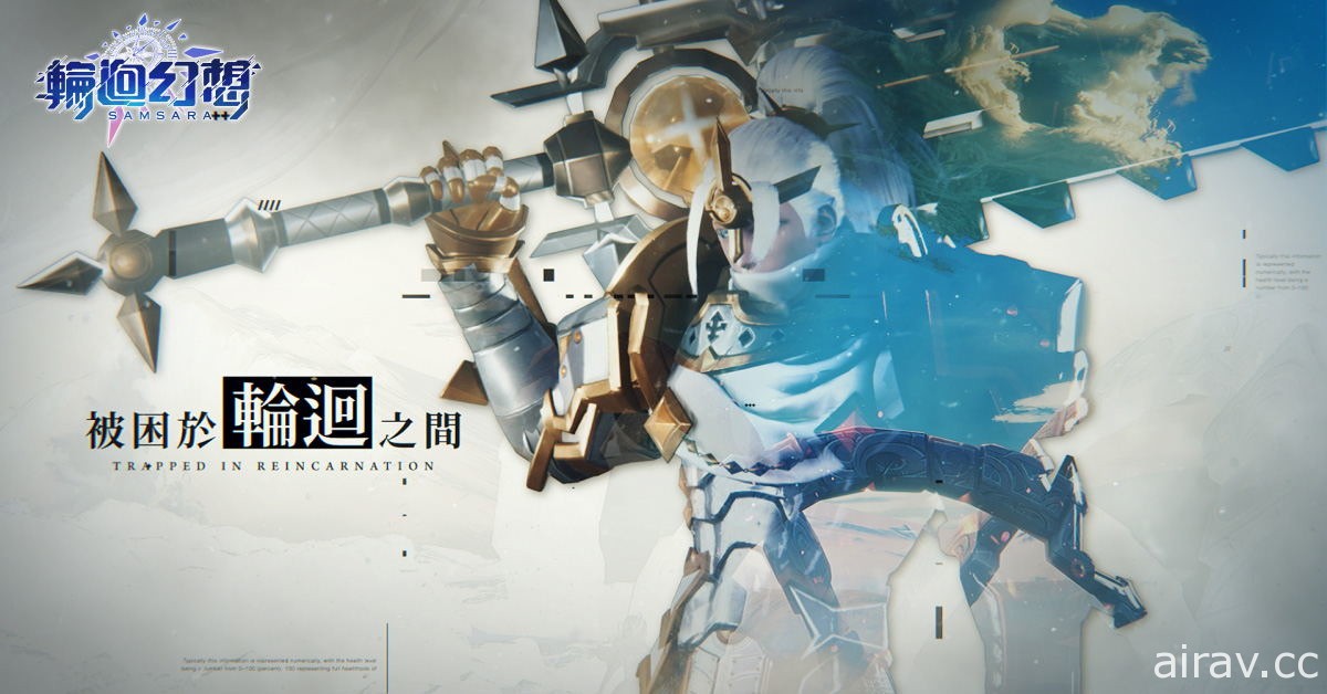 《轮回幻想》8 月 27 日双版本上架 释出“温泉玩法”、“结婚玩法”资讯