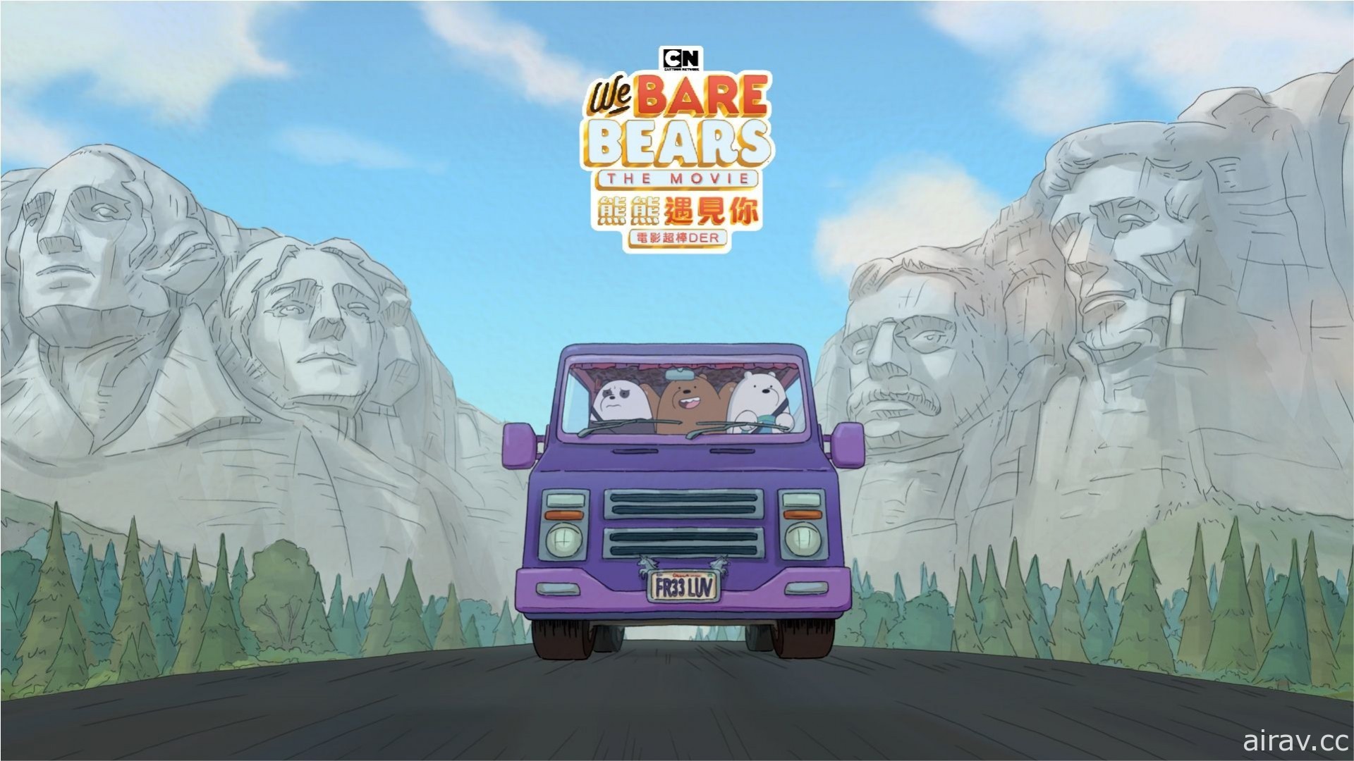 卡通頻道《熊熊遇見你電影超棒 DER》9 月 12 日於 HBO GO 上線 首次公開熊熊兄弟的初識