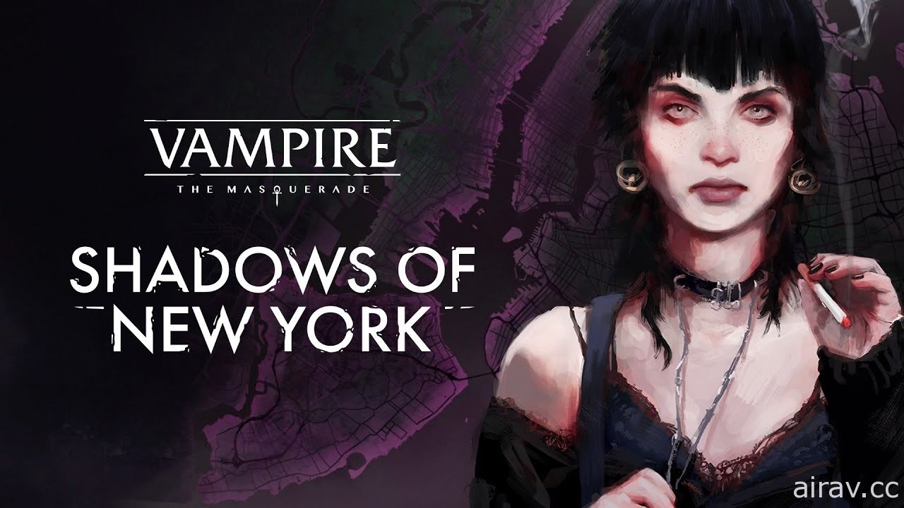 《吸血鬼：惡夜獵殺－紐約之影》釋出 4 秒預告影片 宣布遊戲 9 月中問世