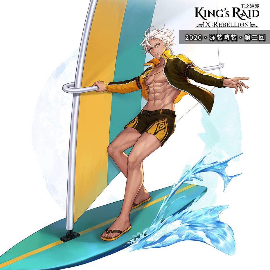 《King’s Raid - 王之逆袭》新章节“X：Rebellion”释出 夏日泳装与饰品第二回同步公开