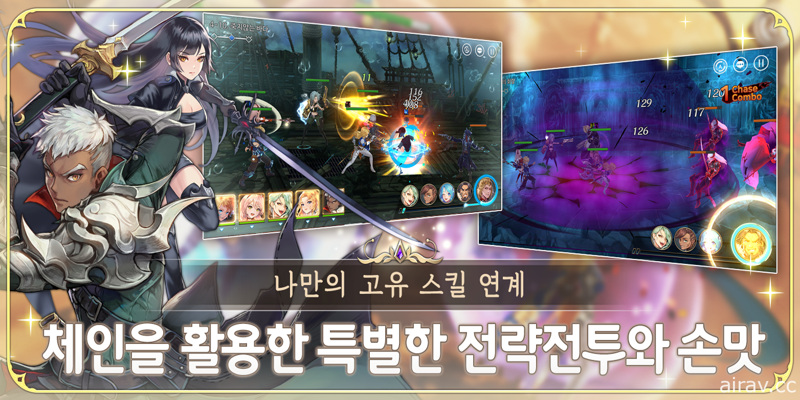劇情 RPG《再見艾拉》於韓國開放預先登錄 死亡的公主「艾拉」是否能扭轉命運？