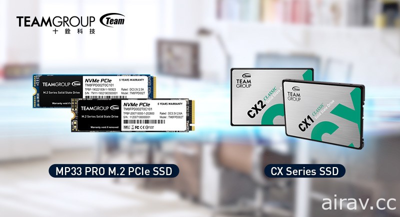 十铨科技推出 MP33 PRO PCIe 固态硬盘及 CX 系列 2.5 吋固态硬盘