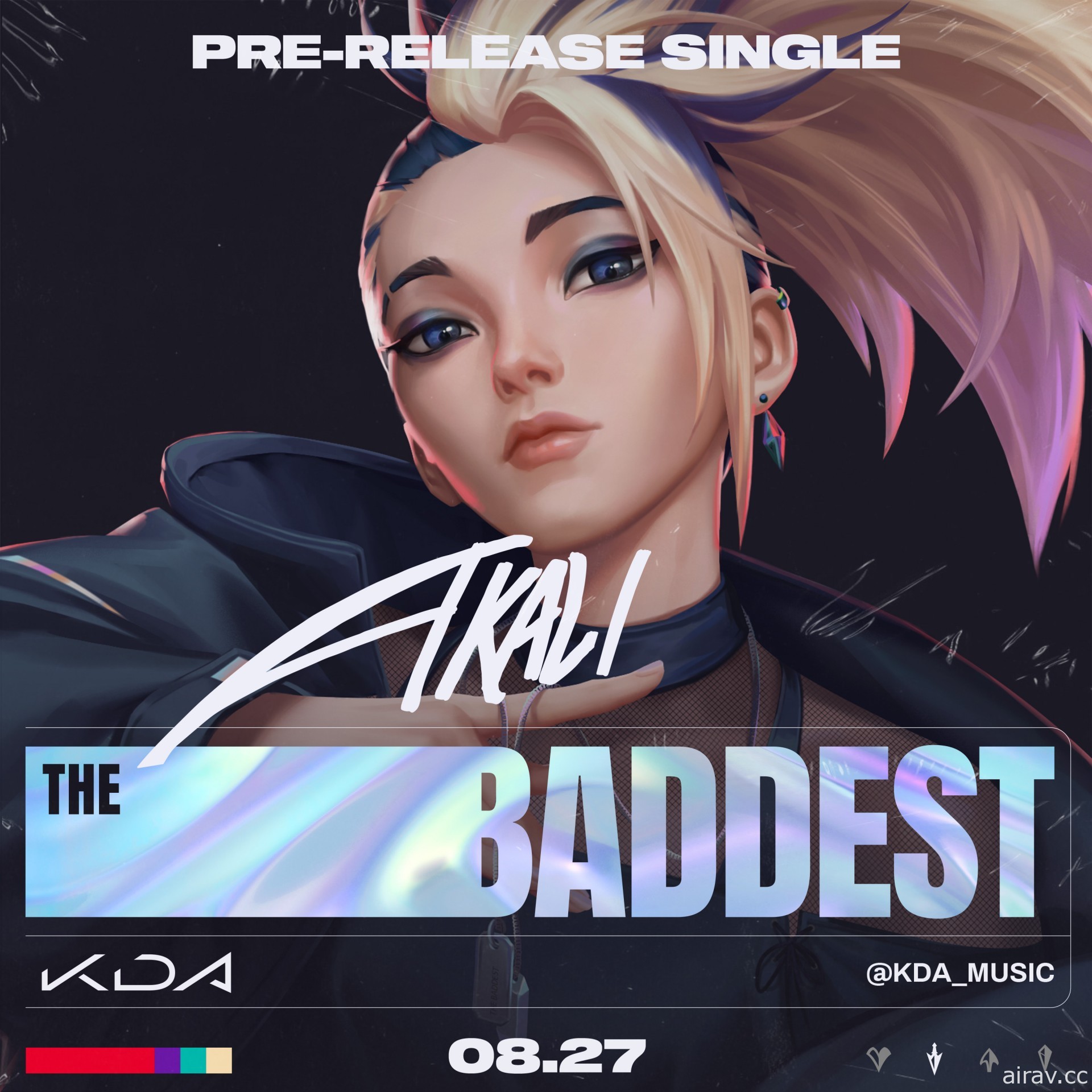 《英雄聯盟》虛擬音樂團體 K/DA 回歸 公開全新單曲《The BADDEST》
