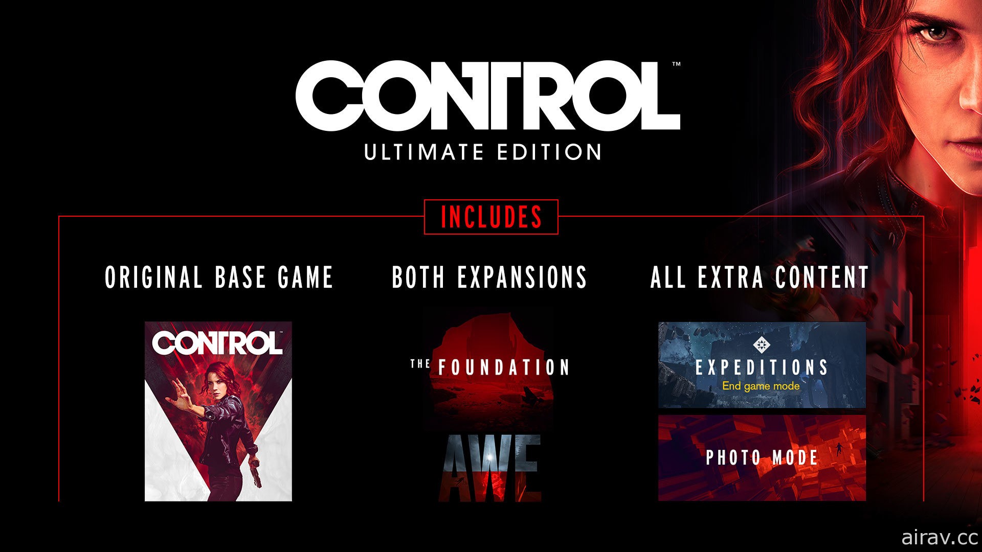 《控制 CONTROL》最终扩充内容“AWE”今日上线 游戏终极版同步登陆 Steam 平台