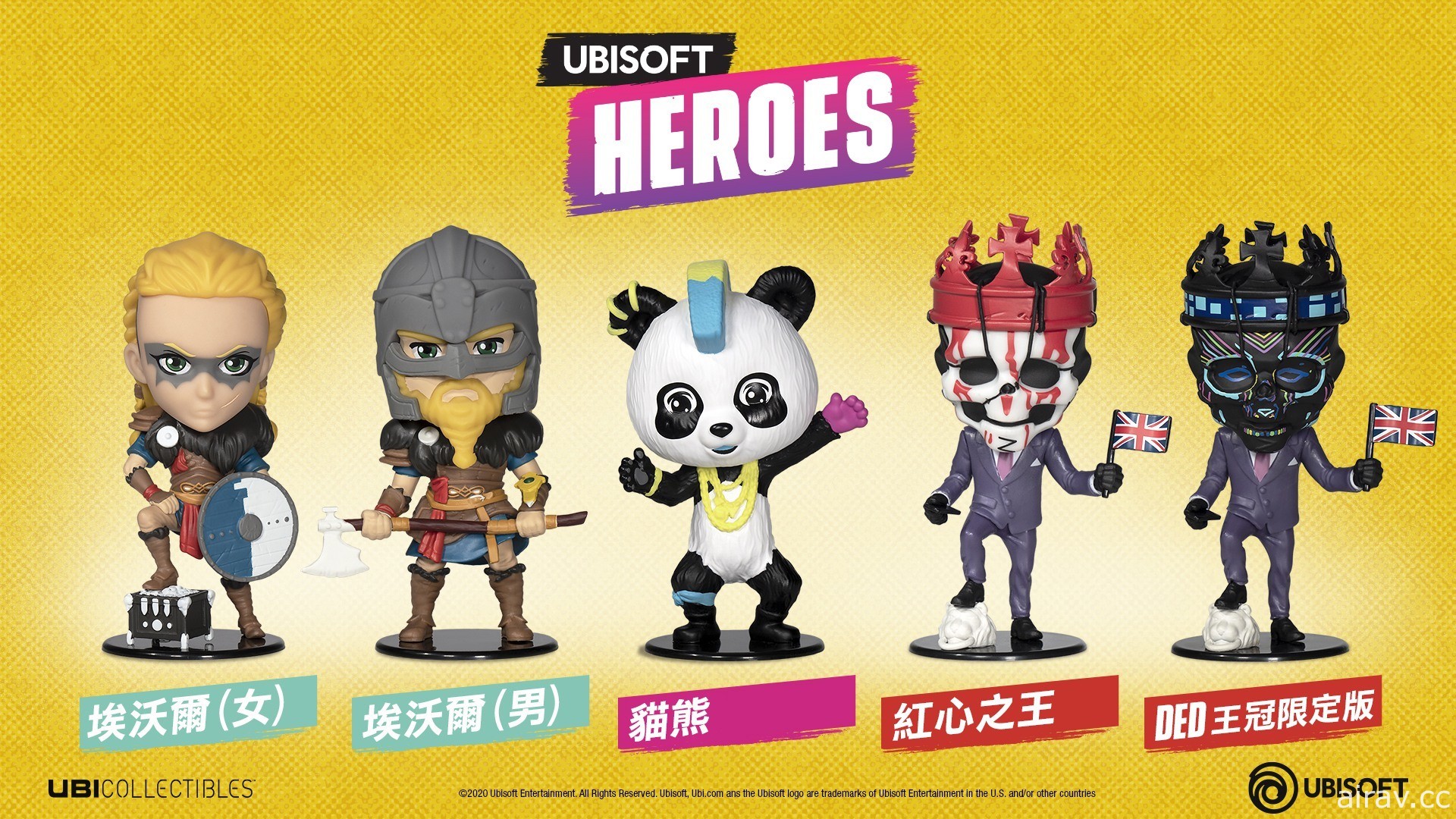 UBISOFT 英雄公仔 Q 版系列第二彈將於 10 月 27 日推出
