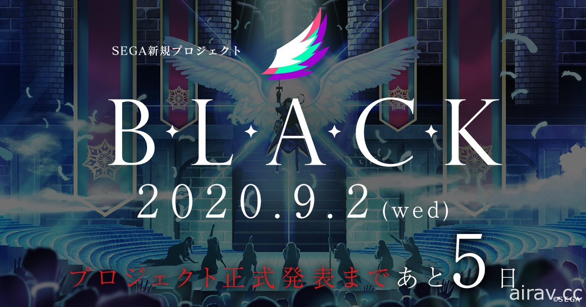 全新企劃《B.L.A.C.K.》預計將於晚間生放送揭露新成員及視覺等詳細情報