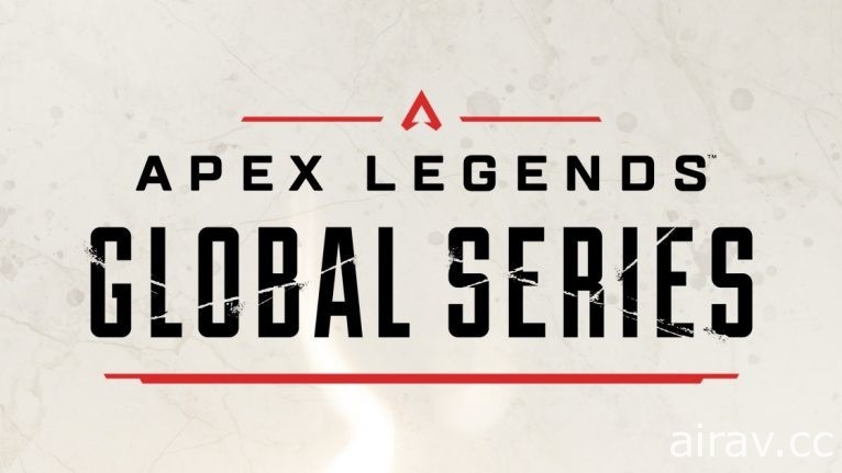 《Apex 英雄》揭開全球系列賽秋季巡迴賽資訊 賽事預定 10 月 3 日開打