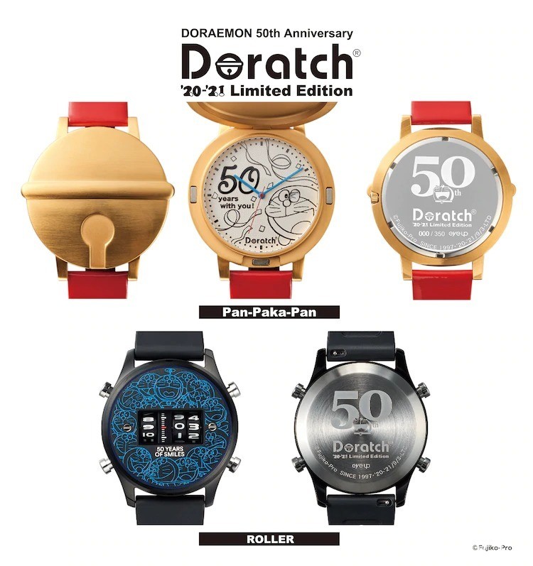 紀念《哆啦A夢》連載 50 週年 官方推出「Doratch」造型手錶
