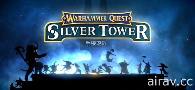 策略遊戲《戰鎚任務：銀色高塔》於雙平台推出 嘗試在混沌的銀色高塔中殺出重圍