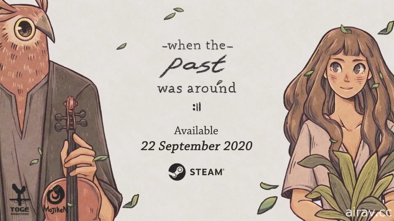 手繪風格解謎遊戲《當回憶湧現》釋出新宣傳影片揭曉發售日 描述兩人間苦樂參半的故事