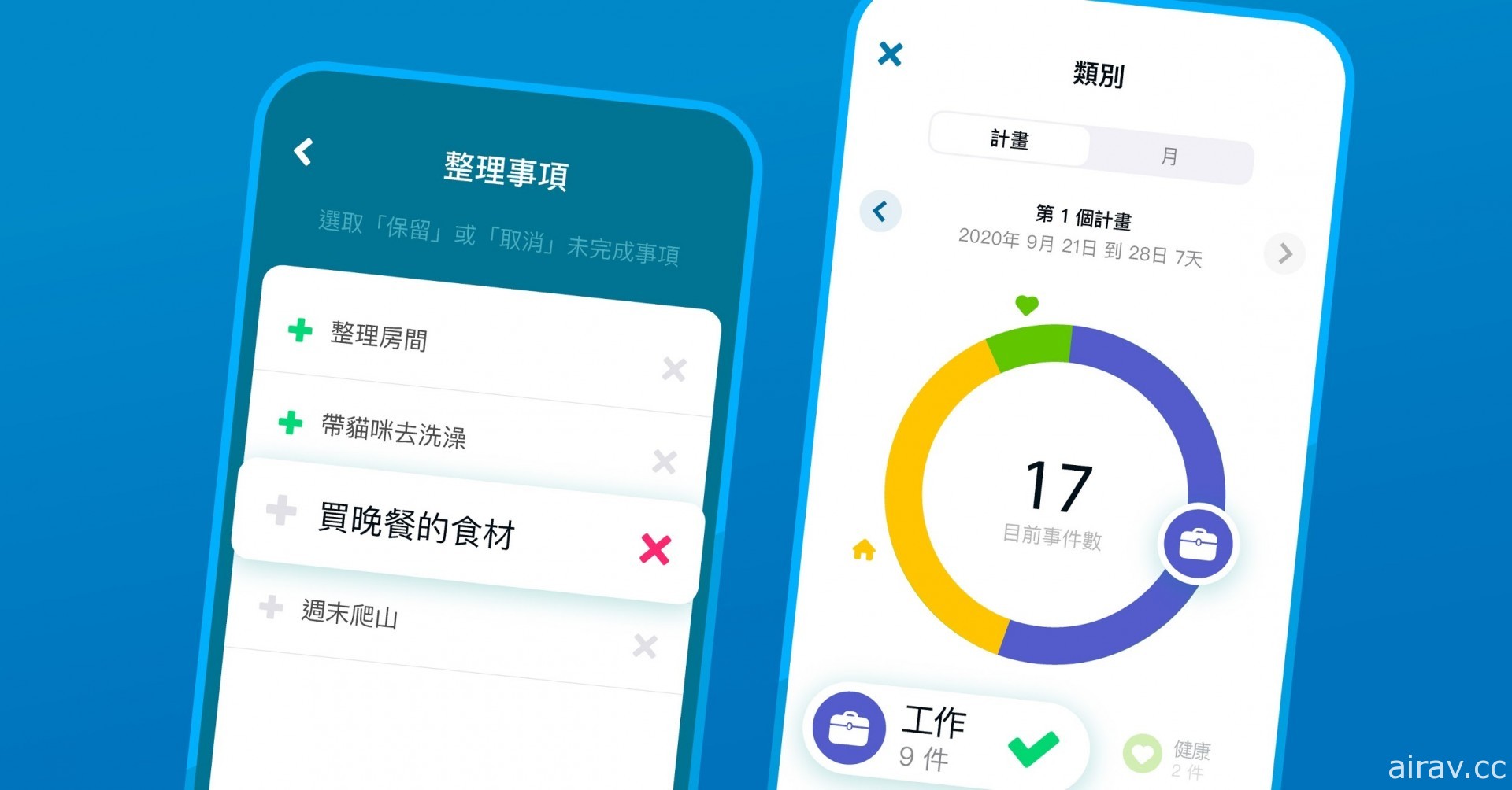 待办事项 APP《记事探险》iOS 版推出 玩心解锁生活上的待办任务