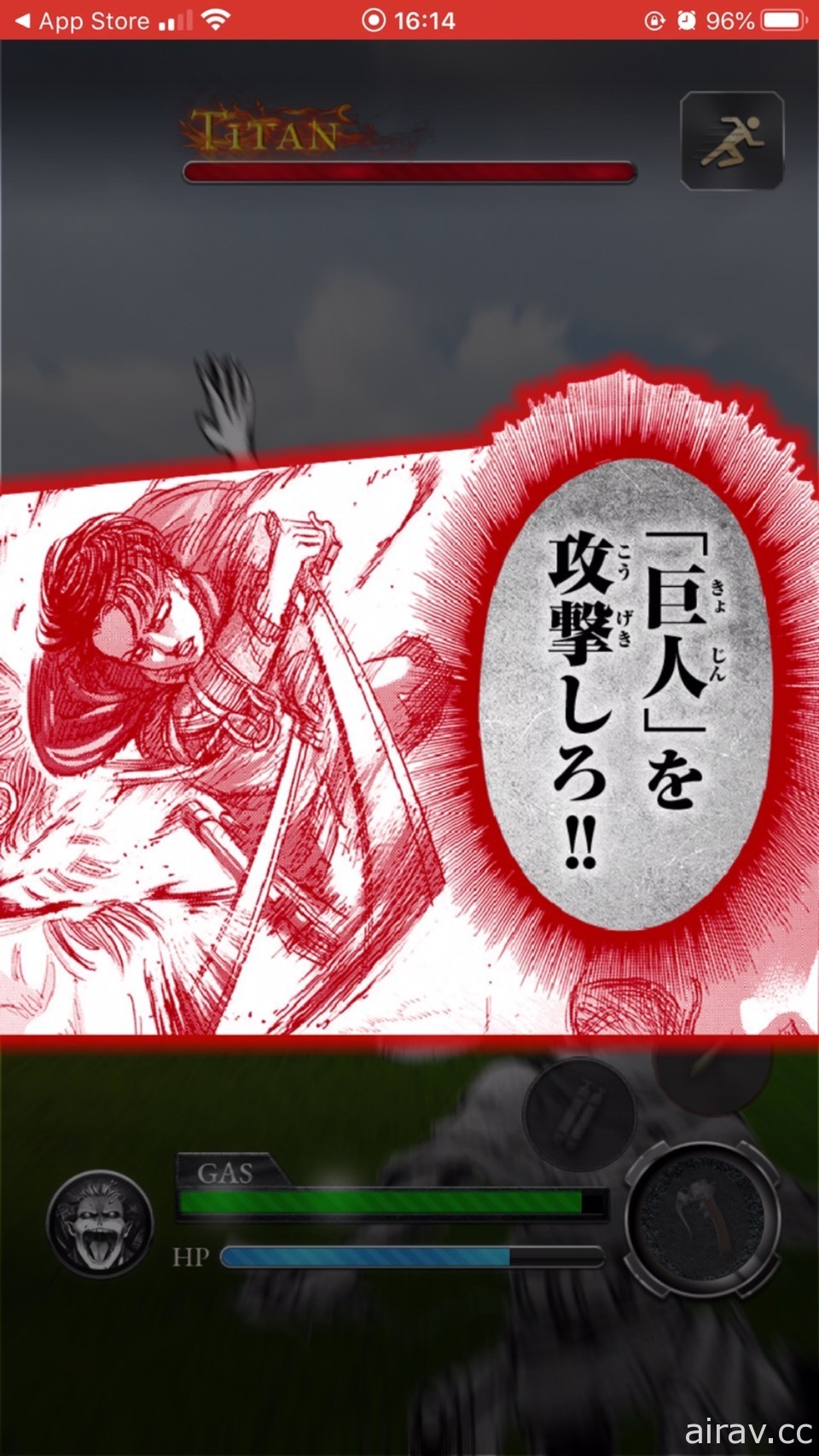 AR 地理定位游戏《进撃的巨人 in HITA》于日本推出 在作者谏山创的故乡讨伐巨人！
