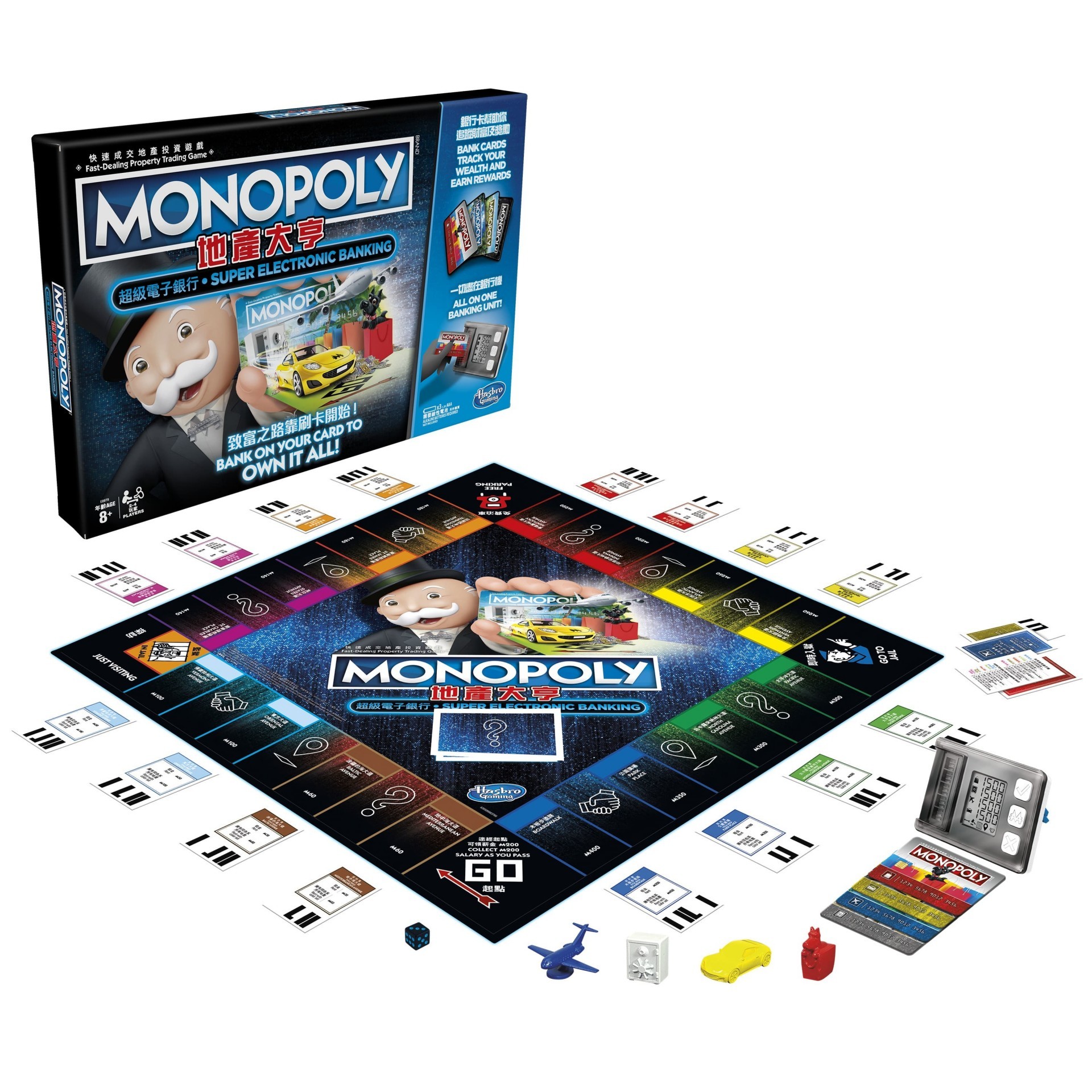 《MONOPOLY 地產大亨》推出全新超級電子銀行版及「超級瑪利歐」紀念版