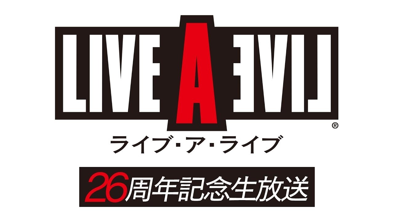 經典 RPG《狂飆騎士 LIVE A LIVE》26 周年紀念直播 10 月 3 日登場 將帶來驚喜消息