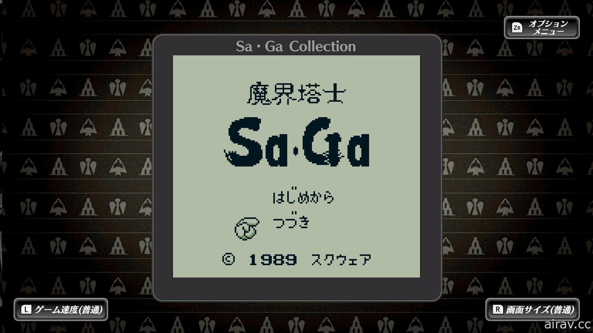 【TGS 20】《SaGa 精選輯》釋出最新宣傳影片 重溫經典系列原點樂趣