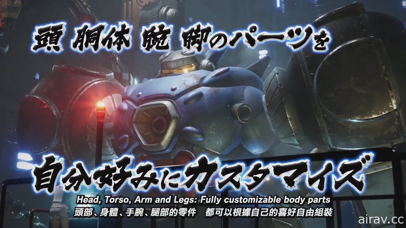 【TGS 20】機器人動作 RPG《百萬噸級武藏》釋出戰鬥影片 預計明年動畫化