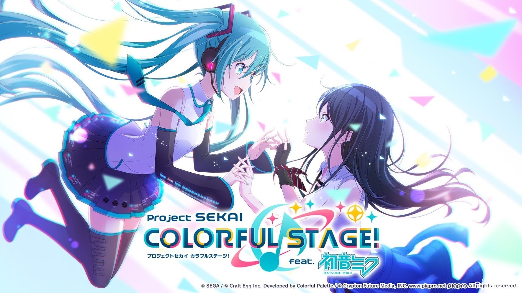 节奏游戏新作《世界计画 彩色舞台 feat. 初音未来》于日本推出 与初音等人一同载歌载舞