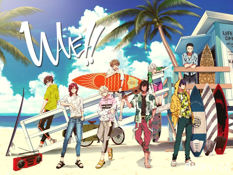 衝浪題材跨媒體企劃《WAVE！！》手機遊戲今冬推出 釋出主要角色 8 人視覺圖