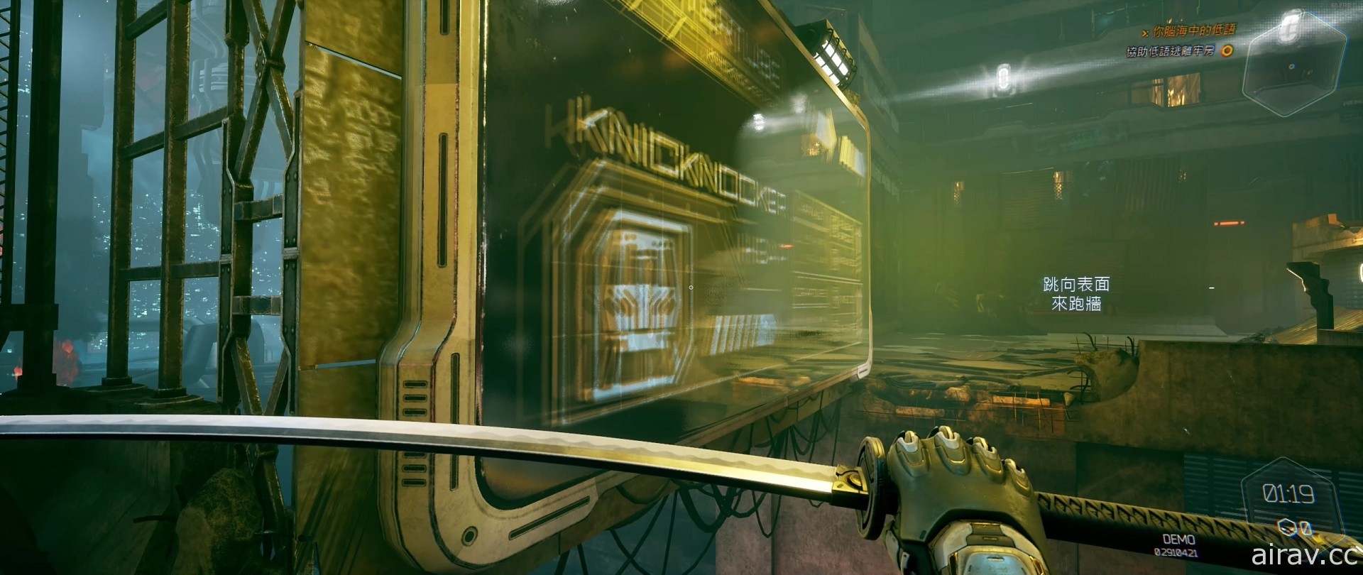 【試玩】賽博龐克動作遊戲《幽影行者》搶先體驗 化身帥氣機械忍者穿梭大樓間