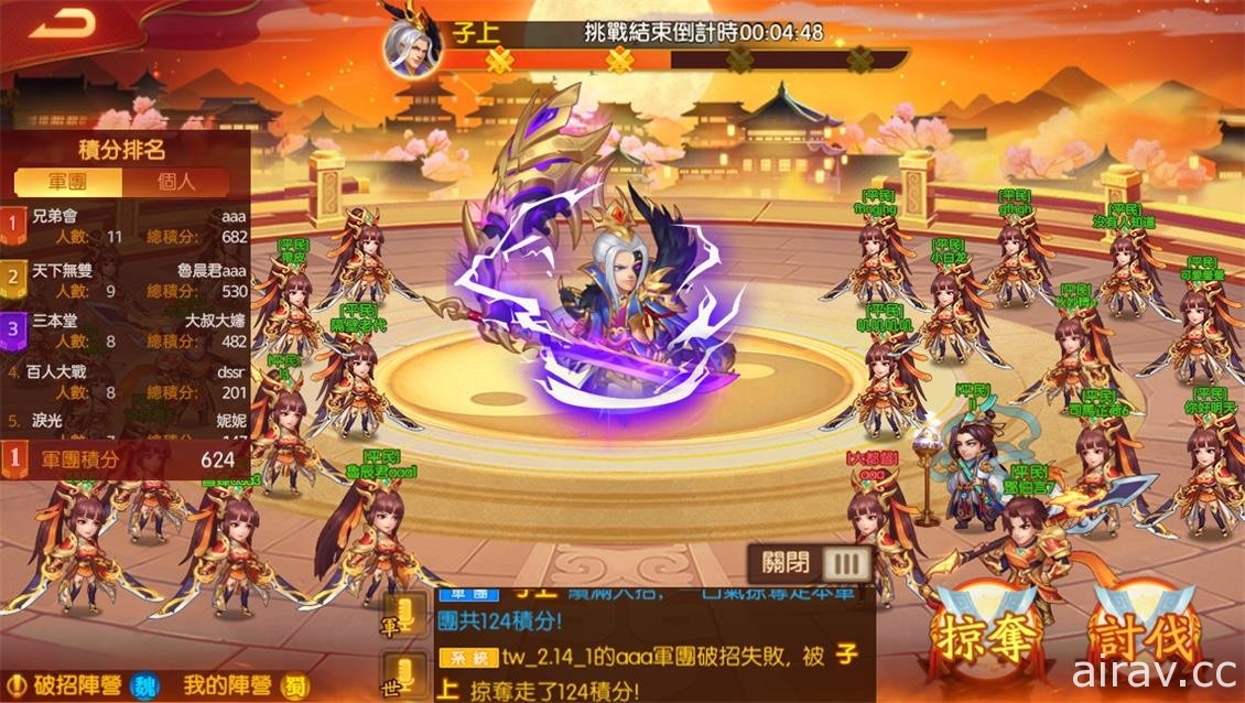 《三国杀名将传》庆祝上市一周年 将推出“跨服 BOSS”及周年系列活动